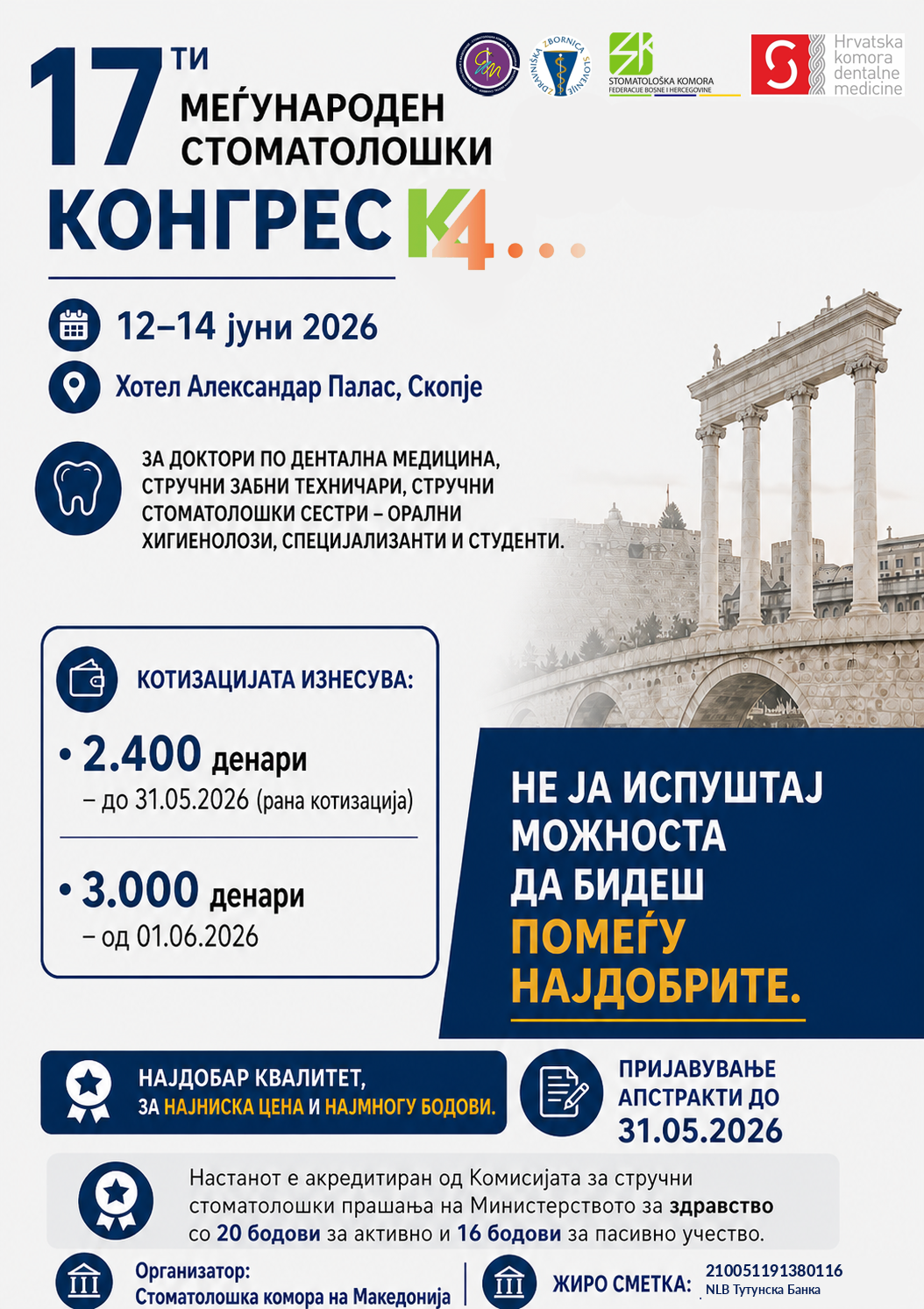 K4 Congress Flyer
